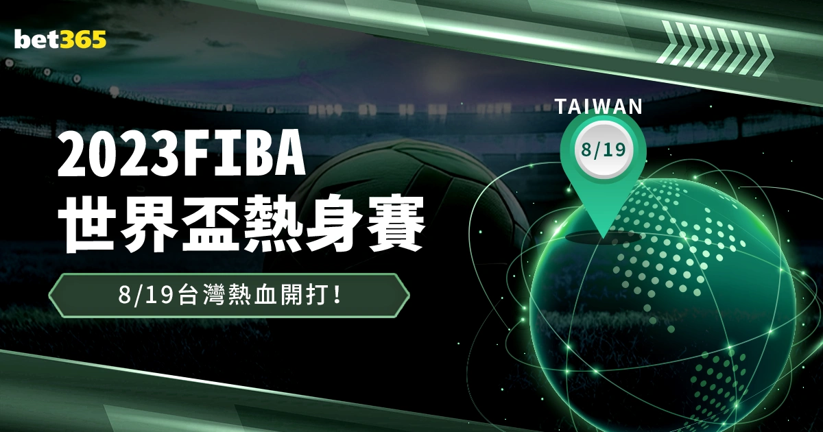 谷爱凌脚伤,逆境夺冠,赛场彰显坚,广州赛马场,广州赛马,赛马赛事,马术资讯