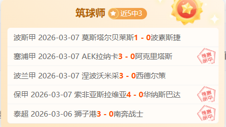 春节假期北,京入境游客,增幅超,广州赛马场,广州赛马,赛马赛事,马术资讯