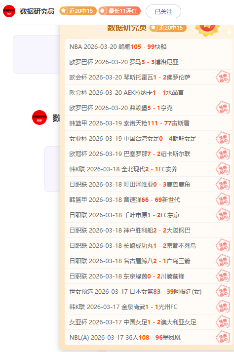 揭秘国足归,化球员薪资,顶级球星年,广州赛马场,广州赛马,赛马赛事,马术资讯
