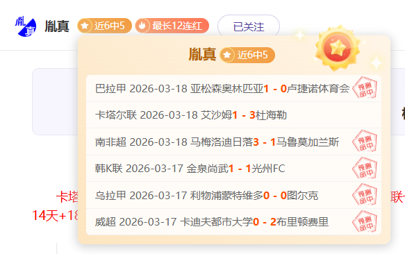 新春探访铁,路前沿,工人,广州赛马场,广州赛马,赛马赛事,马术资讯