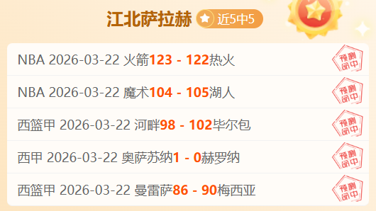 江苏助力全,民健身体育,深化指导员,广州赛马场,广州赛马,赛马赛事,马术资讯