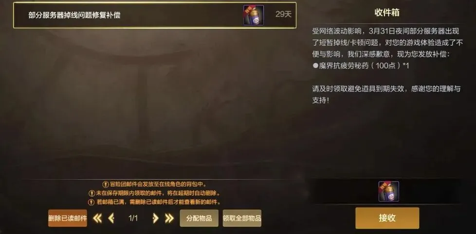 山东泰山客,场逆转取胜,梅州客家,广州赛马场,广州赛马,赛马赛事,马术资讯
