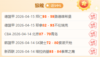 曼城官宣,马尔穆什转,会法兰克福,广州赛马场,广州赛马,赛马赛事,马术资讯