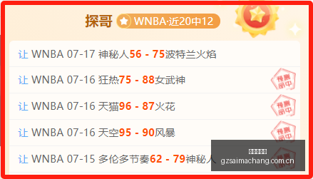 广州赛马场,广州赛马,赛马赛事,广州赛马场,广州赛马,赛马赛事,马术资讯