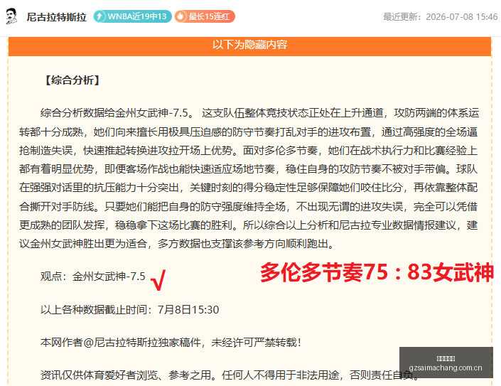 广州赛马场,广州赛马,赛马赛事,广州赛马场,广州赛马,赛马赛事,马术资讯