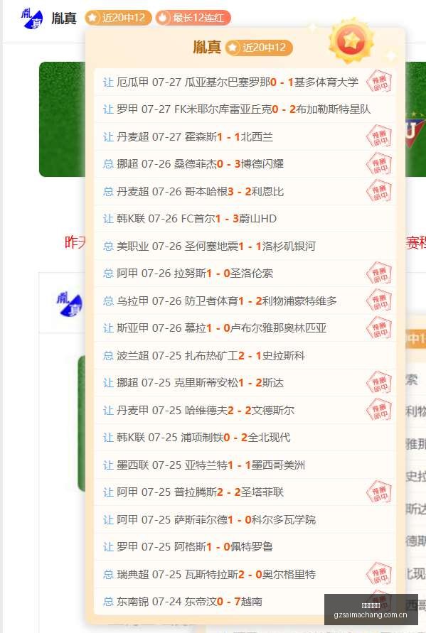 湖人官方宣,布迎回,岁新星,广州赛马场,广州赛马,赛马赛事,马术资讯