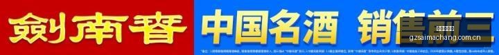 沃达丰三大,子公司联手,进军英国电,广州赛马场,广州赛马,赛马赛事,马术资讯
