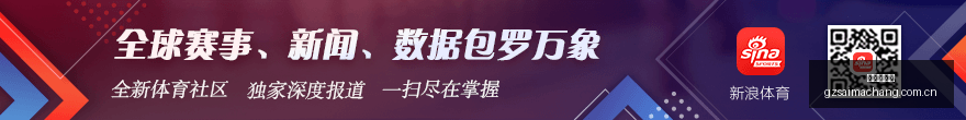 英雄联盟世,界赛,品牌赞助战,广州赛马场,广州赛马,赛马赛事,马术资讯
