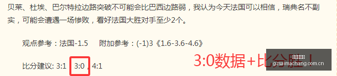 中期选举风,云再起,特朗普贸易,广州赛马场,广州赛马,赛马赛事,马术资讯