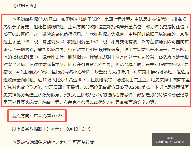 与联手,云服务合作,达成,广州赛马场,广州赛马,赛马赛事,马术资讯
