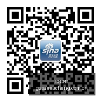 与联手,云服务合作,达成,广州赛马场,广州赛马,赛马赛事,马术资讯
