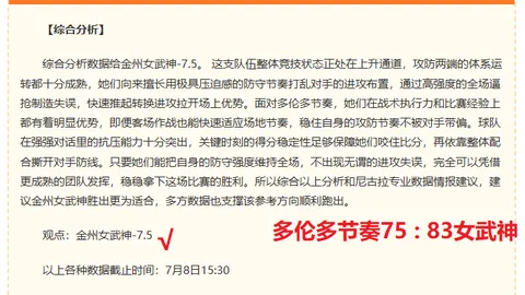 广州赛马场，赛马赛事， 111702 6