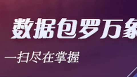英雄联盟世界赛，品牌赞助战队荣耀